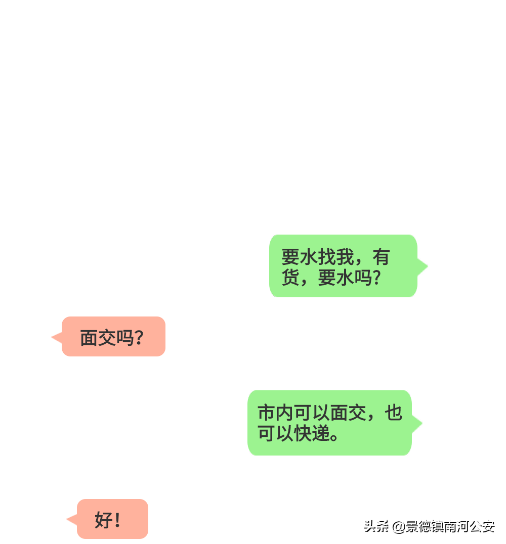 每天晚上10点，在朋友圈出现神秘的图案，竟然是毒品有关的暗语