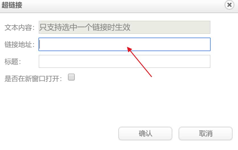 在微信怎么以链接图片公众号文章分享带图片