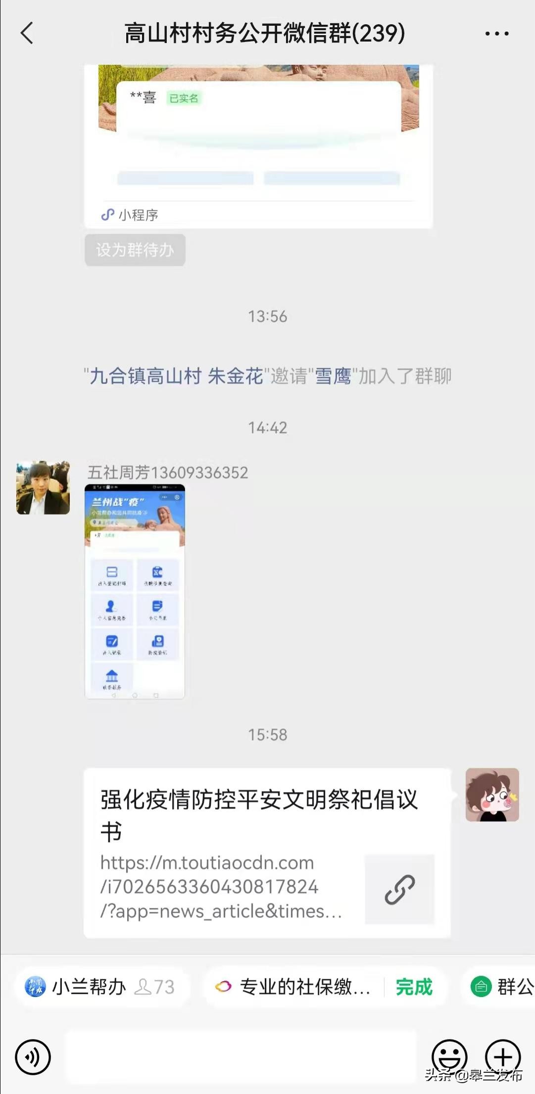 ��������ء������ؾź��򣺡����¡����뽫�� �������ͬ��