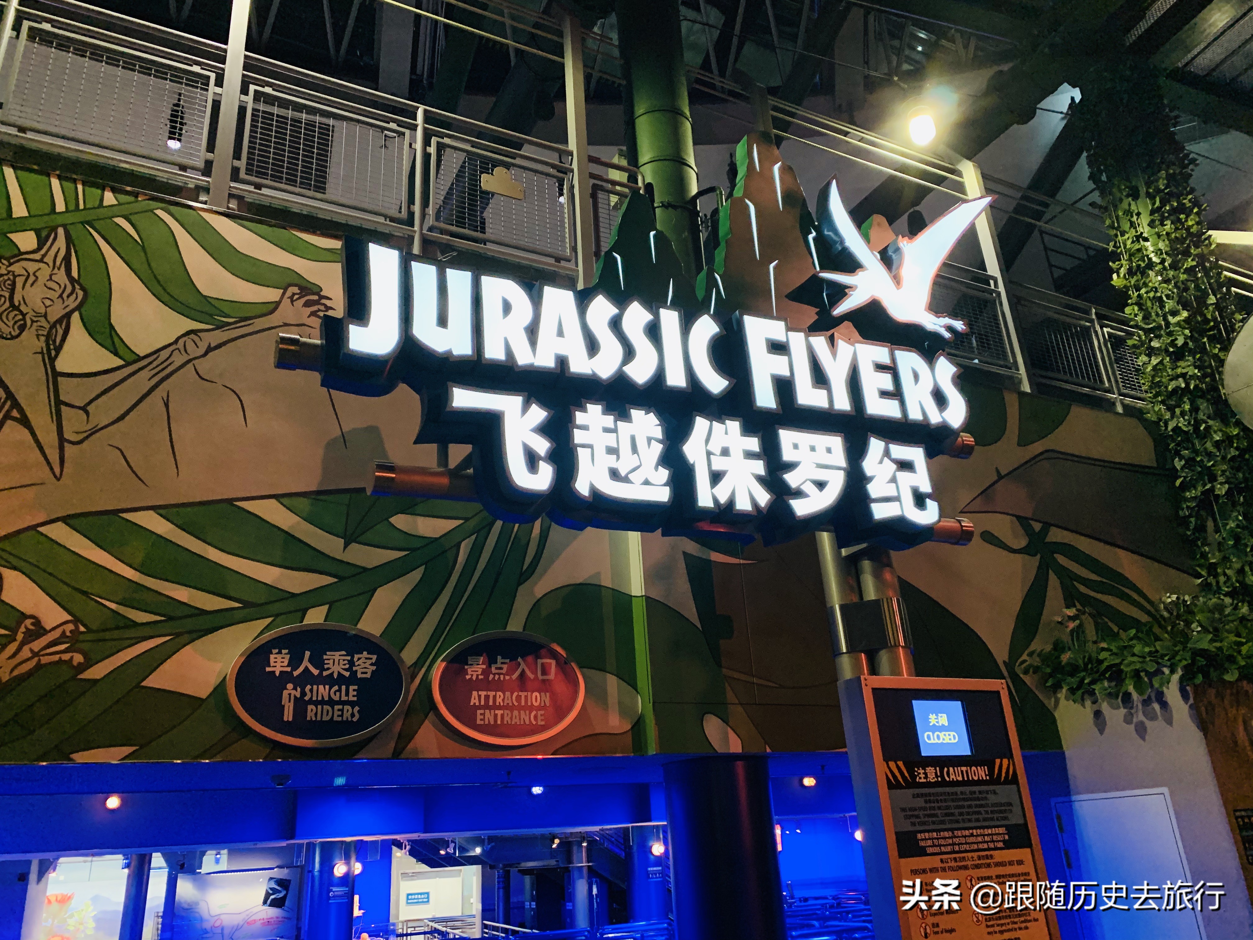 北京環球影城有多好玩？收藏這份最全親測攻略！暴走12小時不重樣