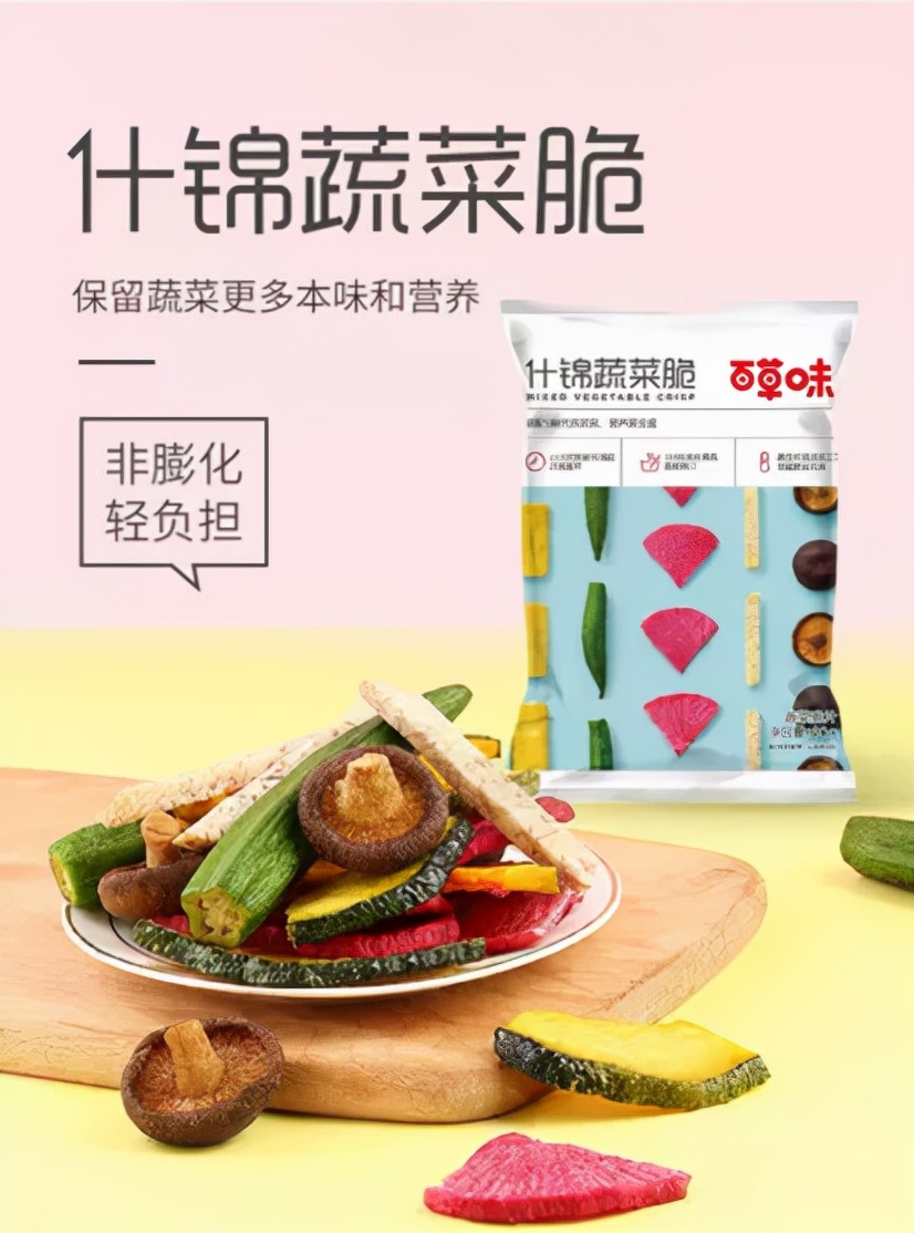 进击的水果，让我们看到了一个亟待改造的品类