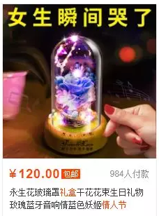 每年送自己一个礼物（给自己送份礼物）