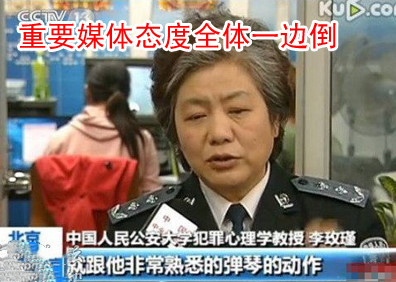 “反面教材”药家鑫：出生高教家庭，却误信网络流言，撞人后碾压