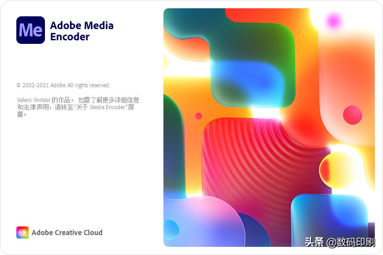 adobe 2022版，10剛發布，新版功能介紹
