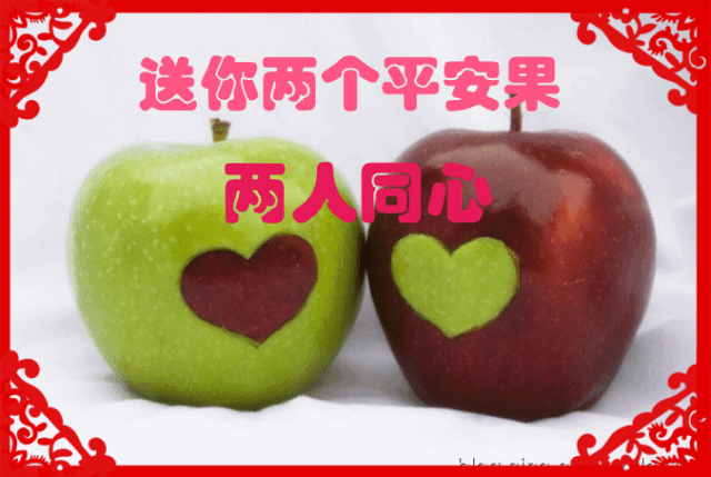平安夜应该送什么祝福（平安夜送东西的寓意）