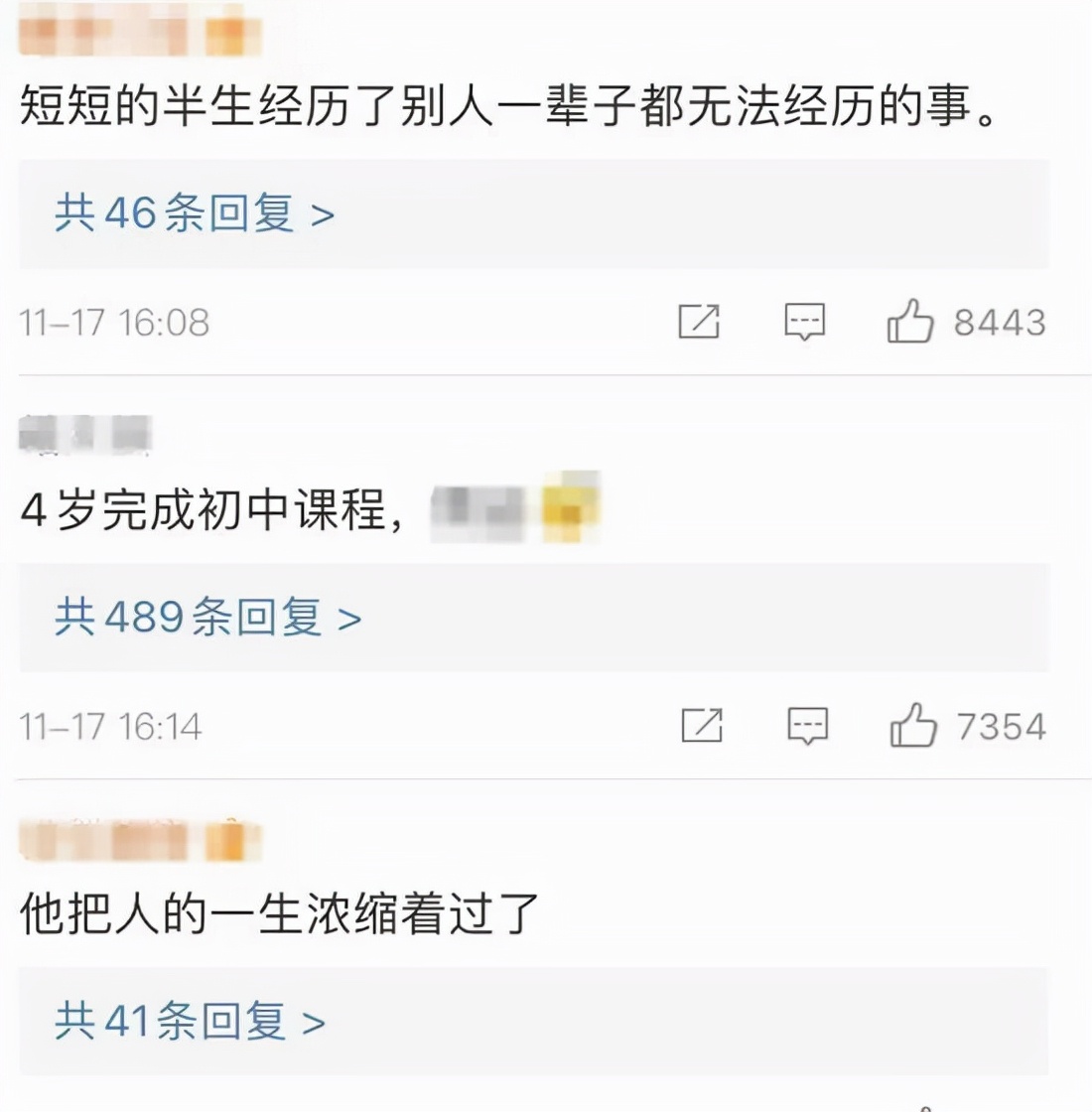年仅38岁，“神童”魏永康病逝！妈妈曾说：是我害了他