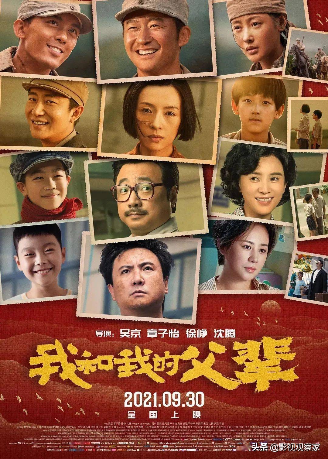 2021年10月电视剧上映时间表(2021年10月电视剧上映时间表365电视剧)