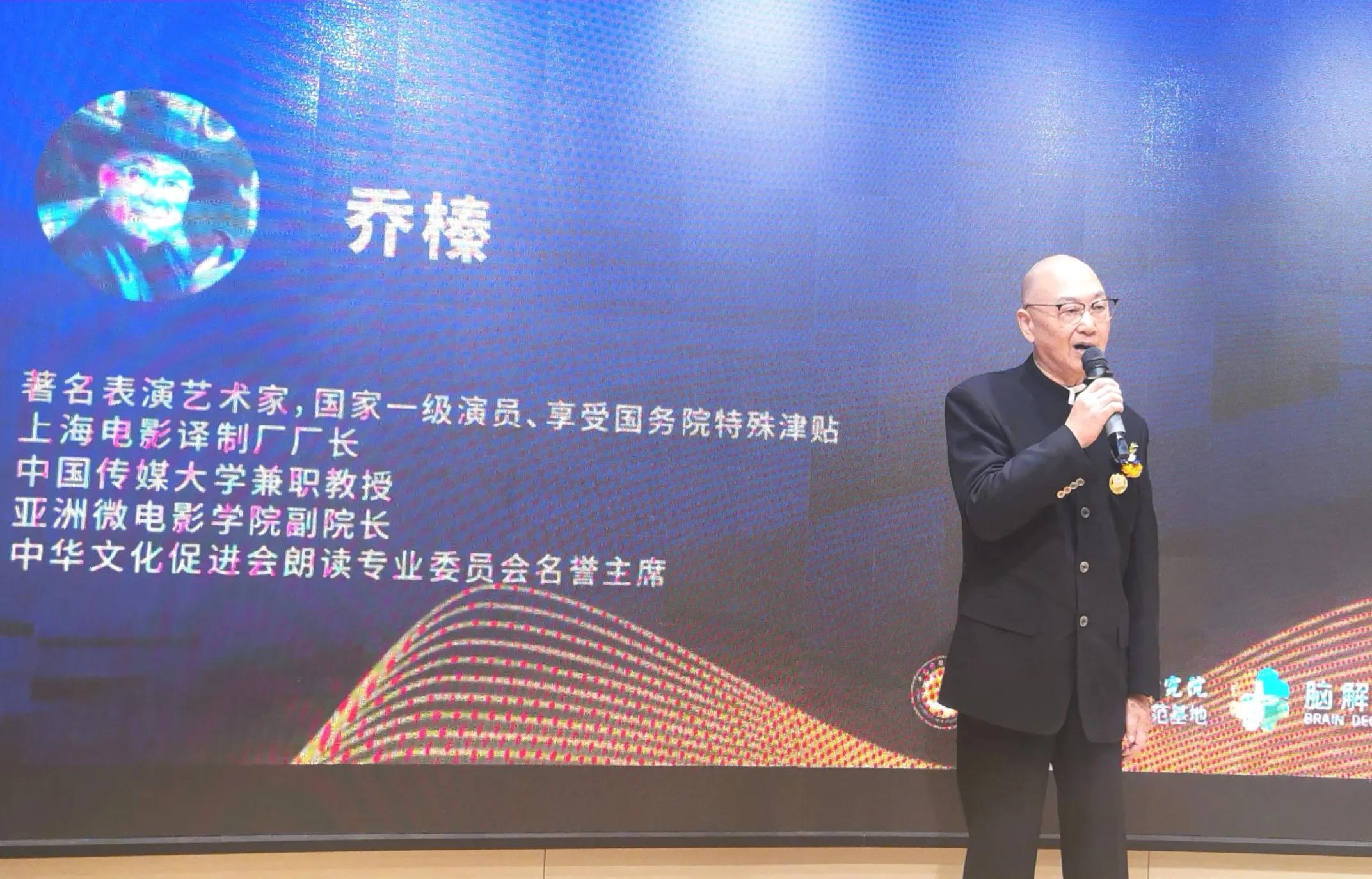 庆祝第三届世界中医药日，中医在行动品牌峰会在上海举行
