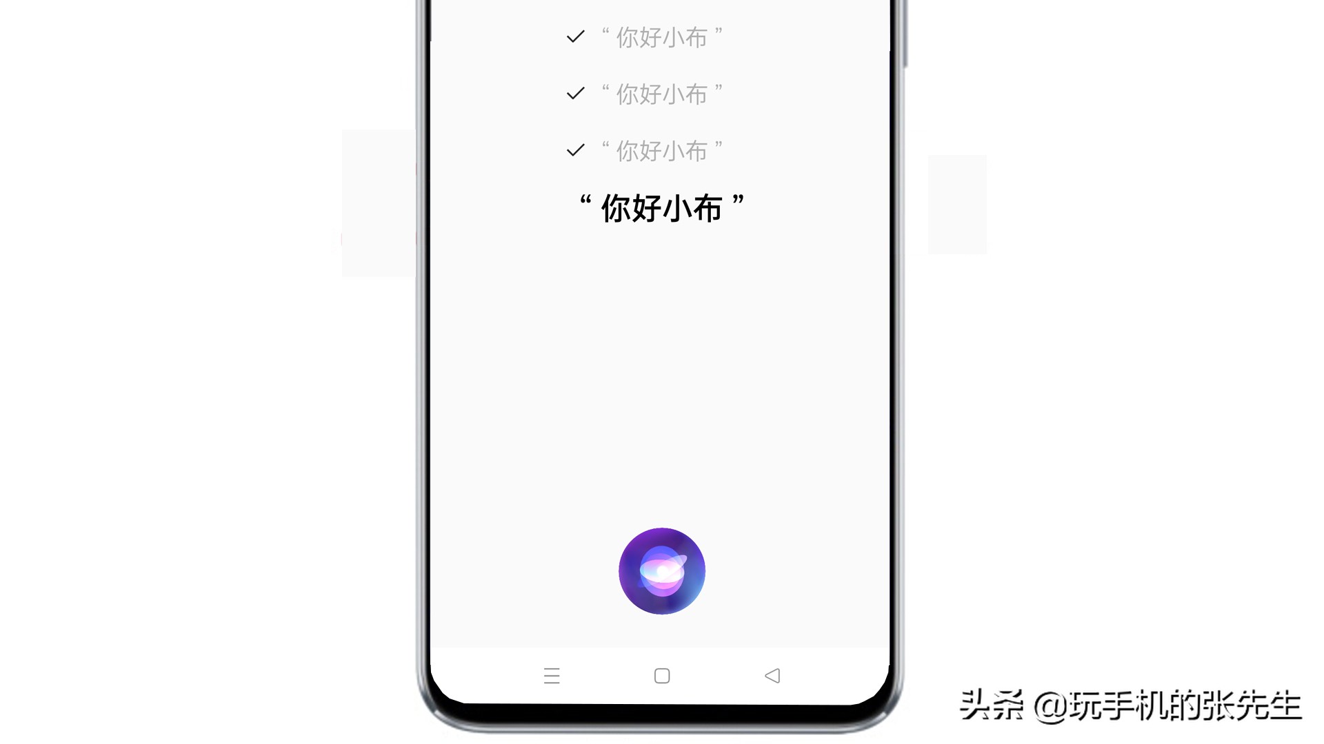 OPPO手機(jī)的語(yǔ)音喚醒功能如何打開(kāi)？很簡(jiǎn)單，只需要這樣操作