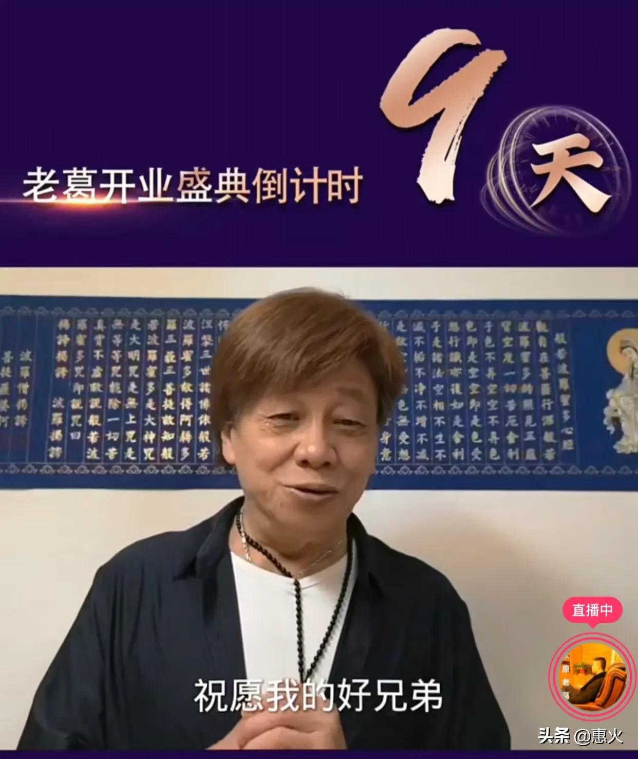 太原老葛封号多长时间太原老葛封禁多长时间