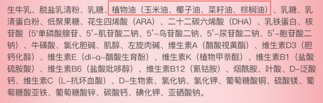 惠氏、雀巢、美赞臣等多款奶粉检出基因致癌物？港版奶粉还能买吗