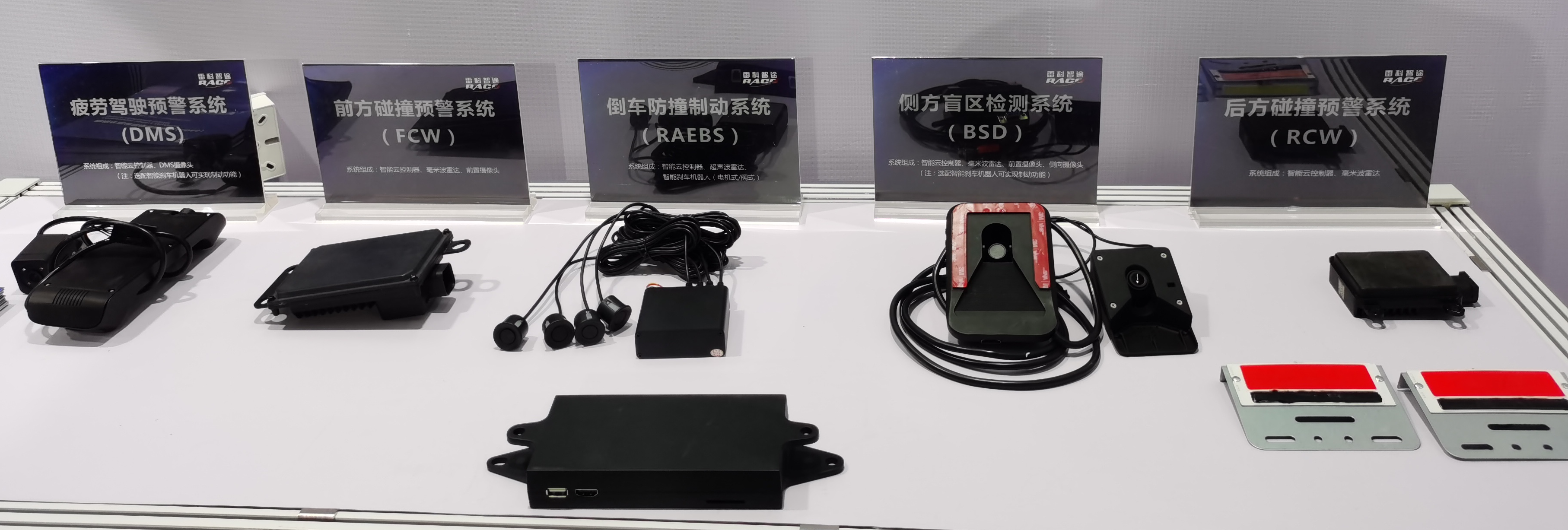 理工睿行金烨：分布式毫米波雷达在自动驾驶中的解决方案