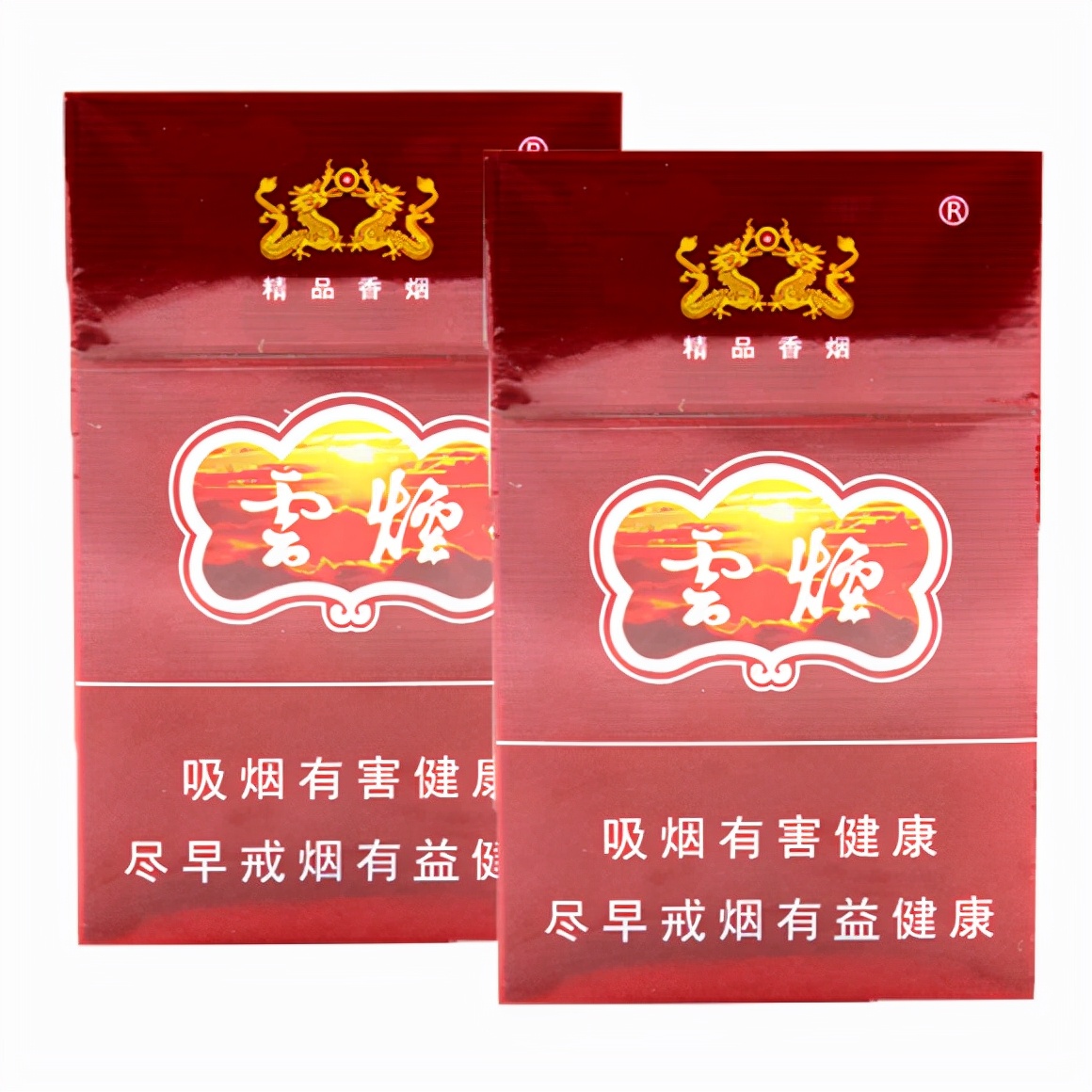 其中云烟系列知名度极高,云烟系列主打两款香烟分别是软云珍品和紫云.