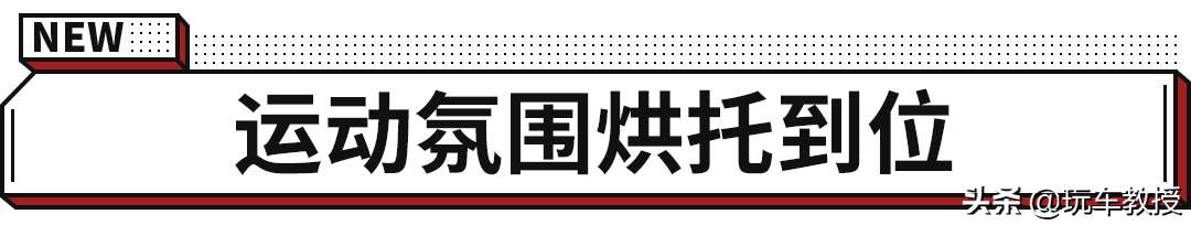 超300马力，4秒多破百！全新奥迪S3来了