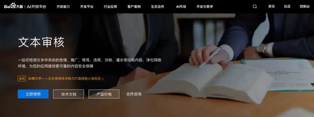 文案人必上的45个网站