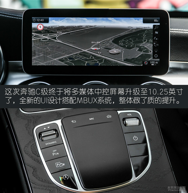 试驾2019款奔驰C300L，改变不仅只有颜值，还有性价比
