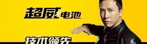 中国电动车电池十大排行榜，快来看国内哪个品牌电池更强？