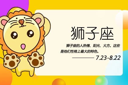 2022年犯太岁生肖及冲太岁影响详解