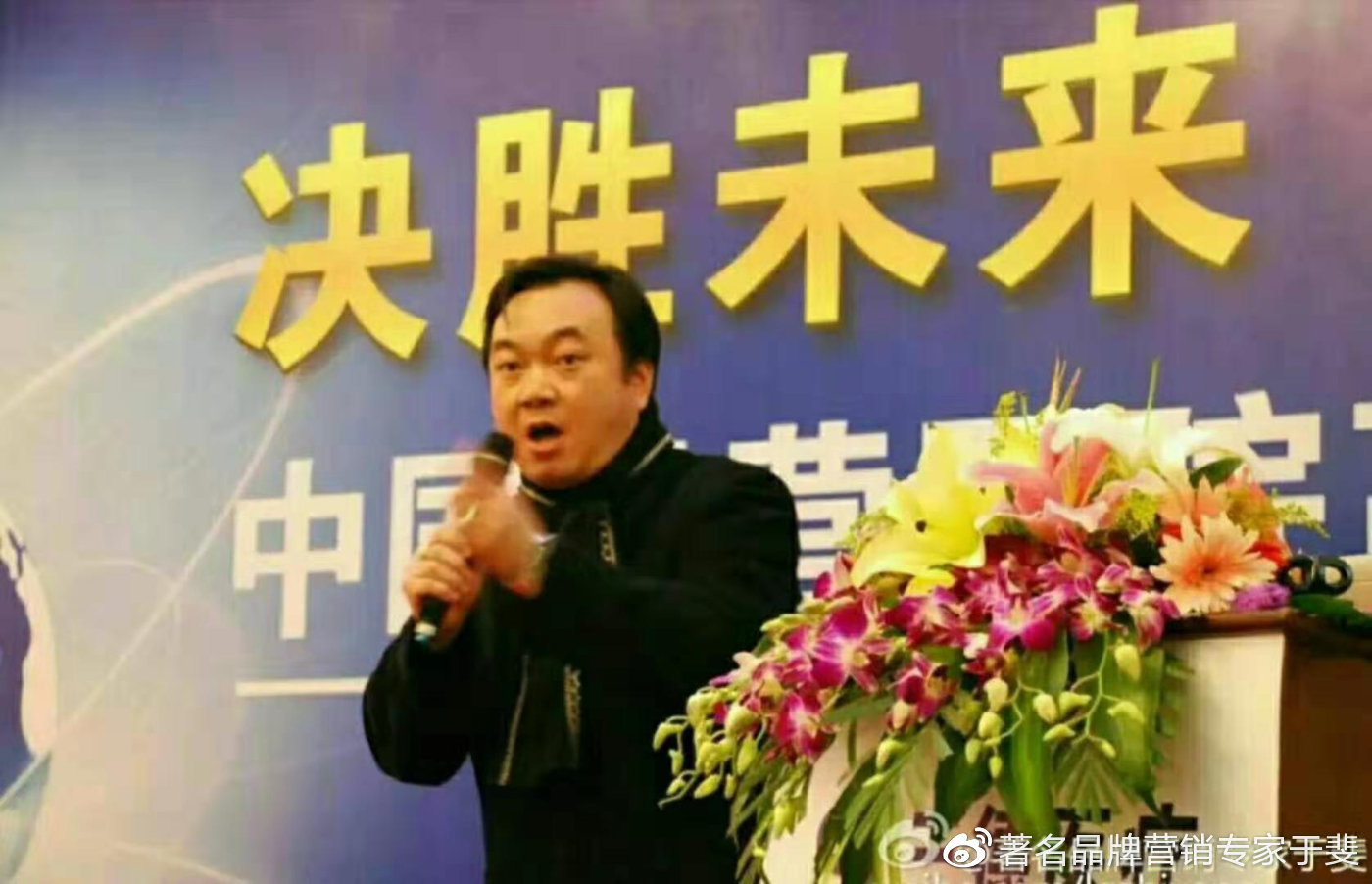 于斐老师谈：医院高质量发展逻辑与战略管理！（五）
