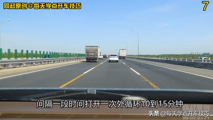 車上的內外循環怎么用？關乎健康關鍵時候可以保命，不要搞反了