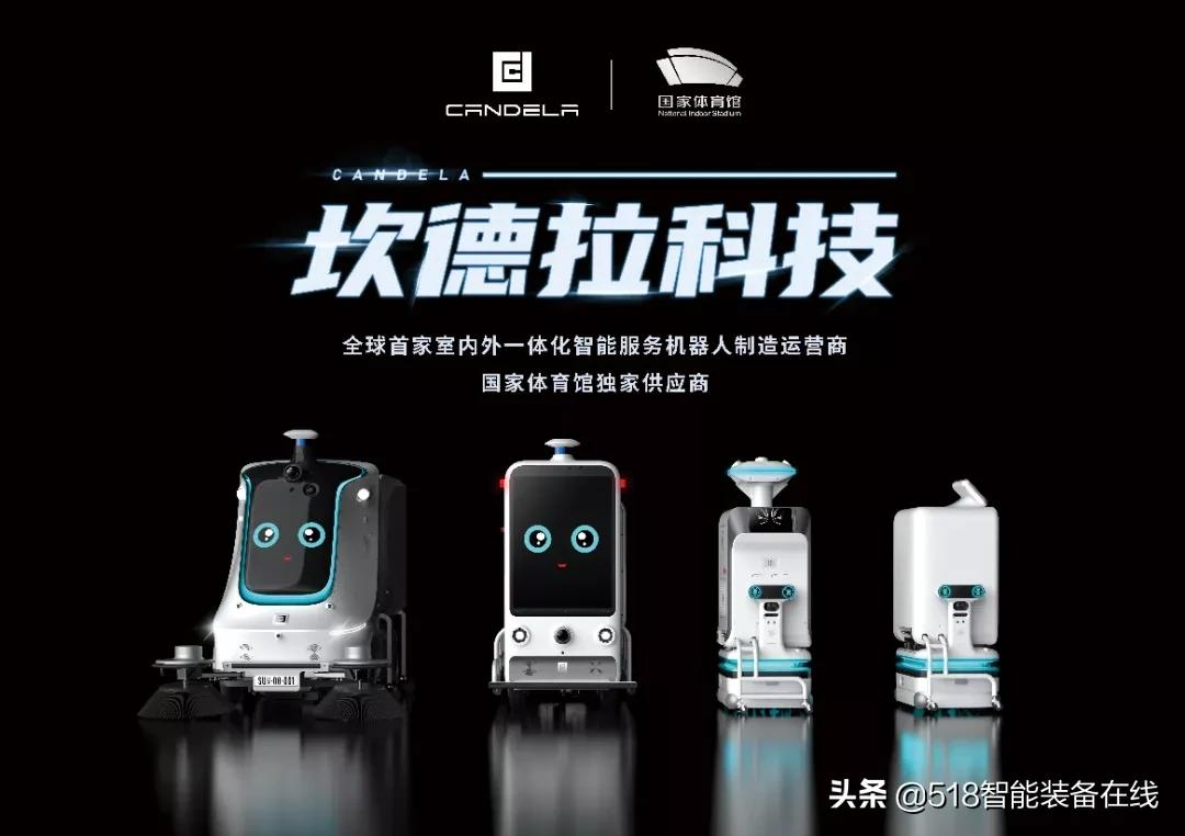 再获荣誉！坎德拉科技荣登“2021机器人企业创新排行榜”