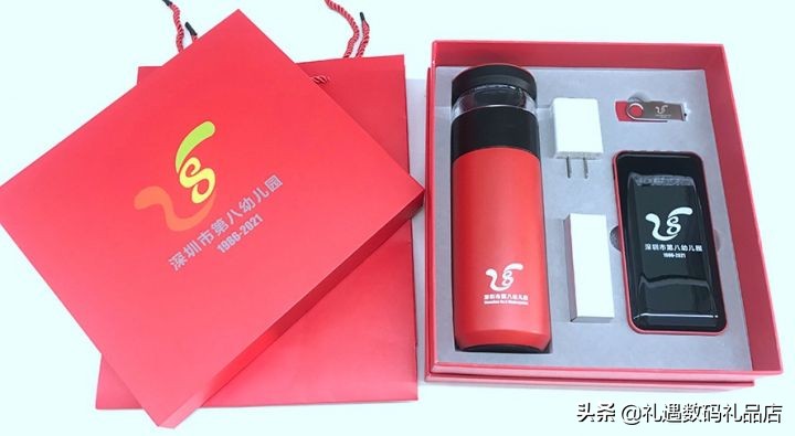 班级纪念品礼物定制（定制活动小礼品）