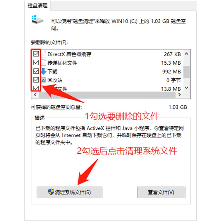 C 盘爆满？教你每周自动清理磁盘垃圾