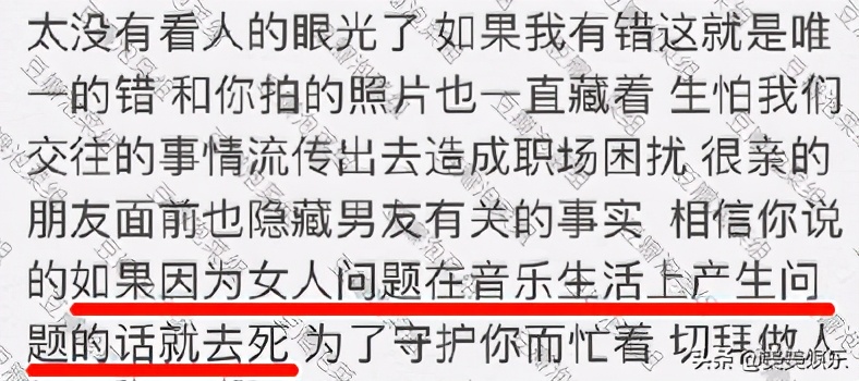 朴灿烈现在的女朋友是谁 公司为什么不捧朴灿烈图片