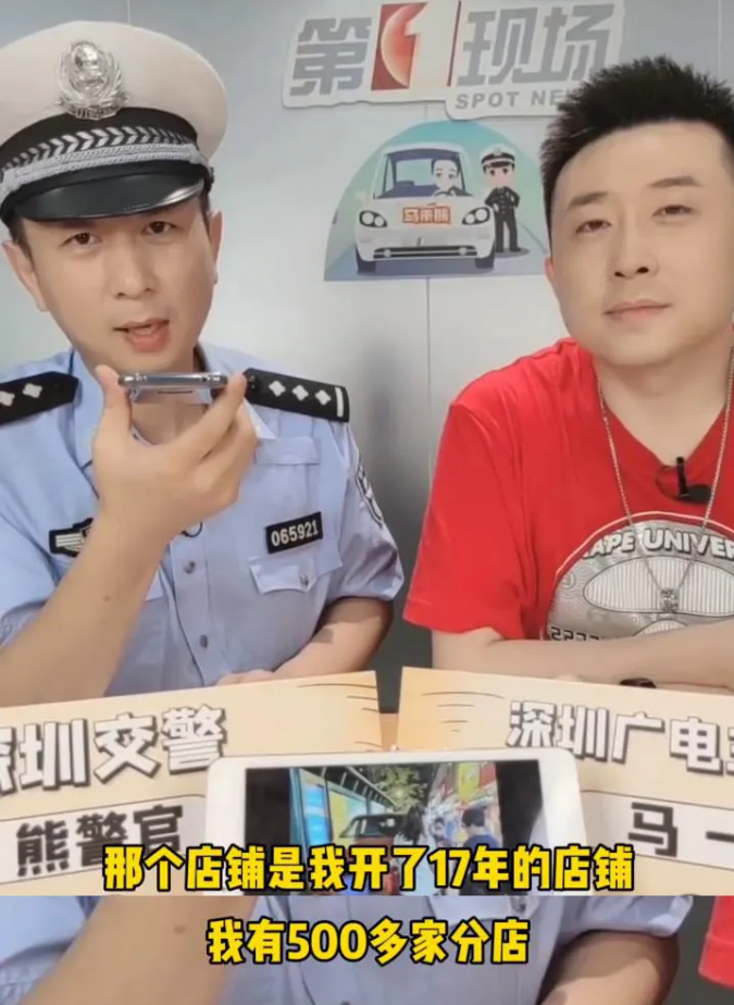 火了！桂C豪车深圳街头卖桂林米粉，结果让人笑掉大牙