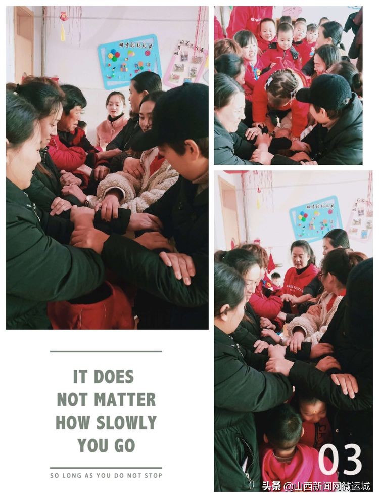 临猗县西关幼儿园新年“鼠”我乐——「欢欢喜喜过大年」精彩瞬间
