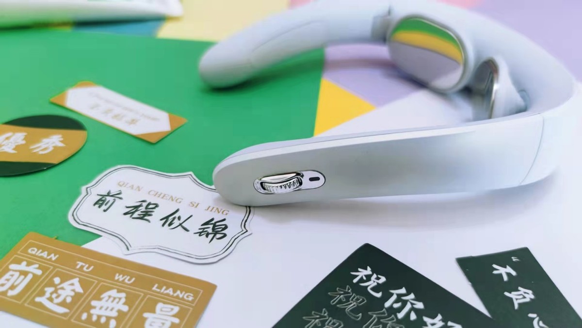 「荣耀众测」智能颈椎按摩，让工作生活更舒适