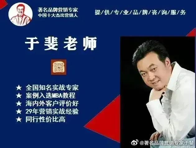 于斐老师谈：医院高质量发展的战略思维和战术密码！（上）