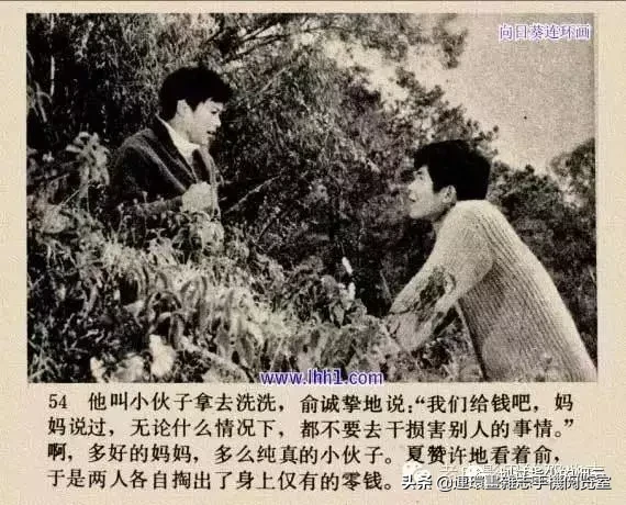 《小街》1