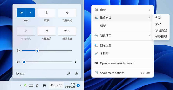 沉寂已久的 Windows 平板，即将成为我们的最佳选择