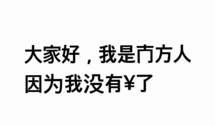 网络用语大揭秘 这些你都懂吗？