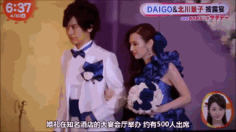 疫情期间 日本少女怀孕数激增 这难道是老龄化问题的曲线救国 天天看点