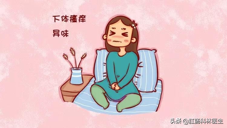 疫情之下女性阴道炎的自我护理