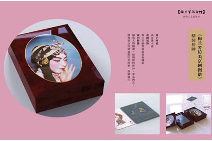 2020文创和旅游商品设计大赛（2021年北京礼品展）