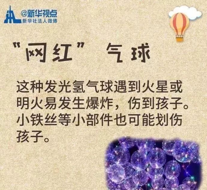 2克可致死！央视再点名，这种玩具含剧毒，孩子很爱玩！快扔掉
