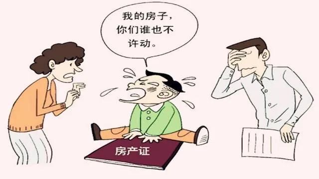 2021年，婚前買房、婚后買房、父母出資購房算誰的，一目了然