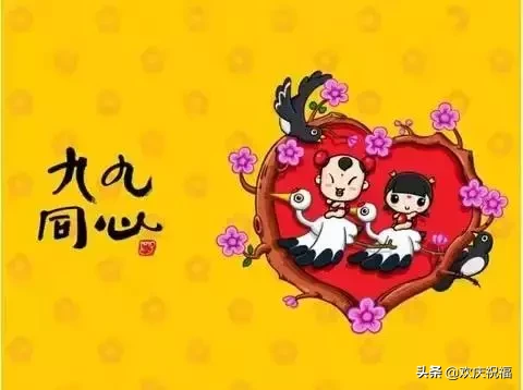 大年初十，十全十美的祝福送給你，願你永遠十全十美