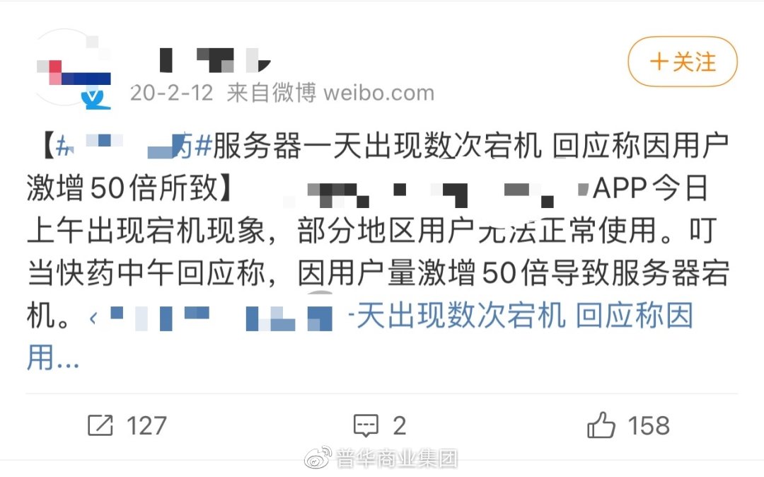 普滙云：中国新一代的分布式云存储