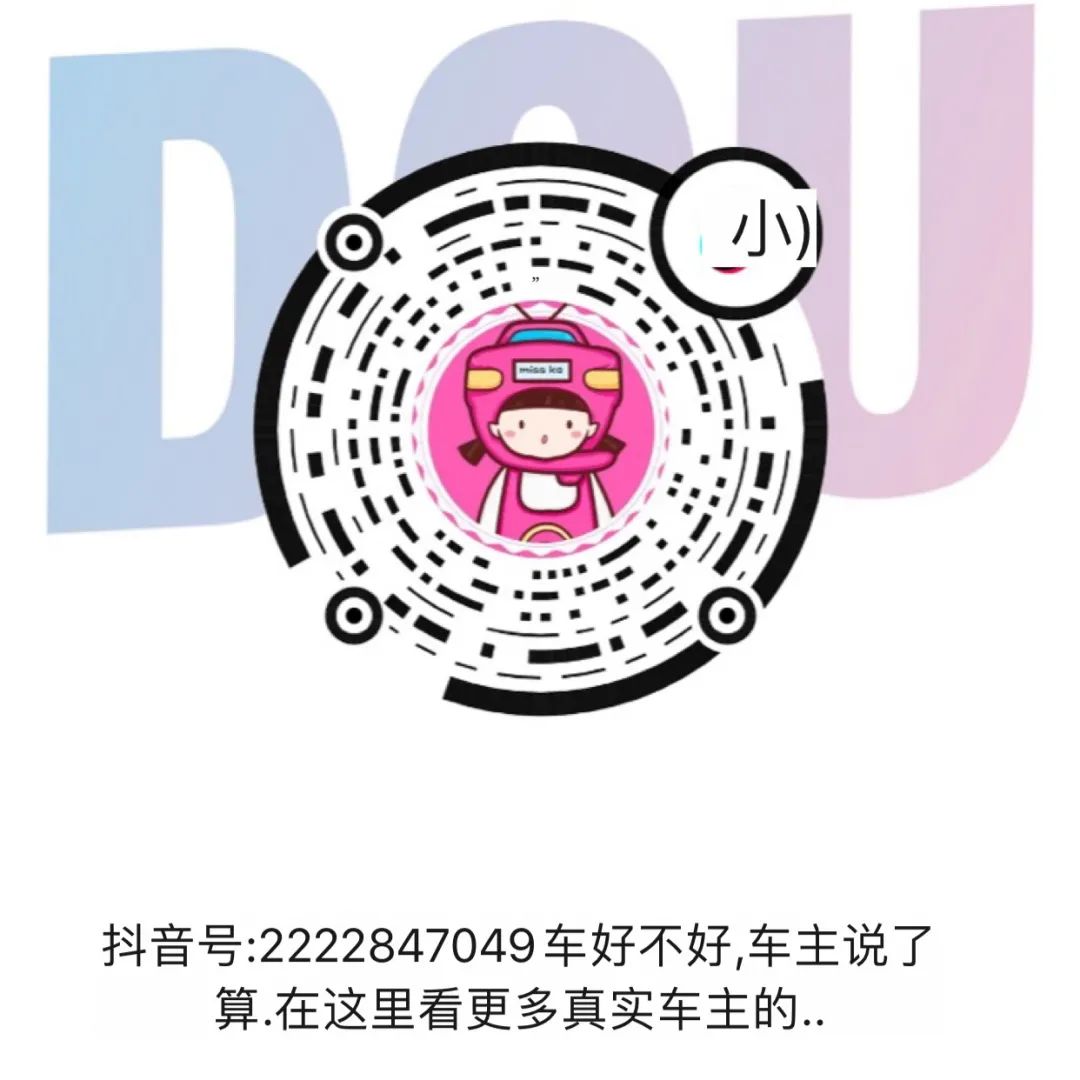 10年后卖3千？10年老车主用车心得全分享 </p><p>　　 比亚迪F0
