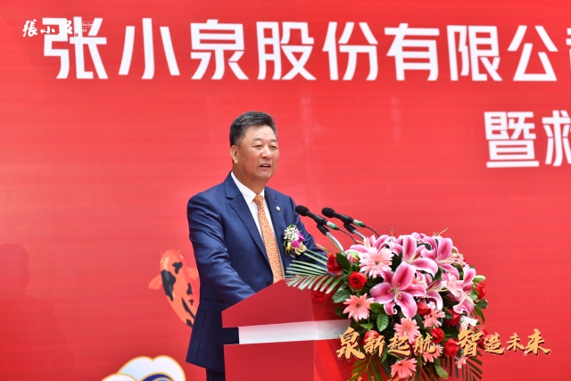 泉新起航智造未来丨今天张小泉阳江智造基地竣工投产