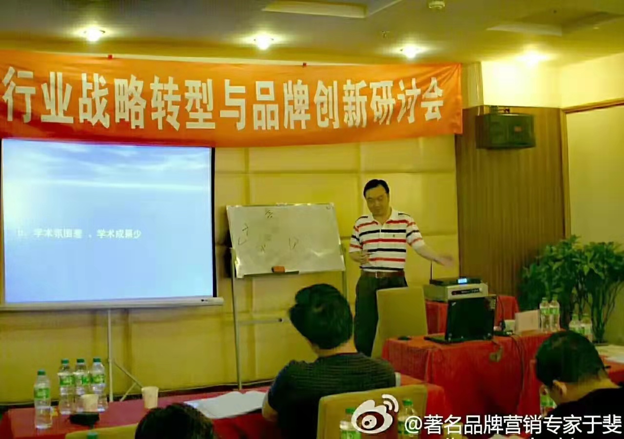 于斐老师谈：保健品的会议营销能可持续吗？
