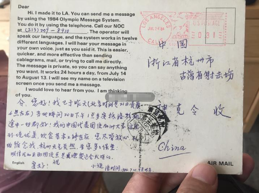 吴小旋：中国第一个女奥运冠军，留学后离开祖国，举家搬迁美国