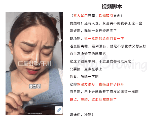 双十一高曝光引流素材套路拆解，最详细的制作攻略来啦