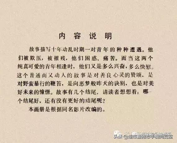 《小街》1