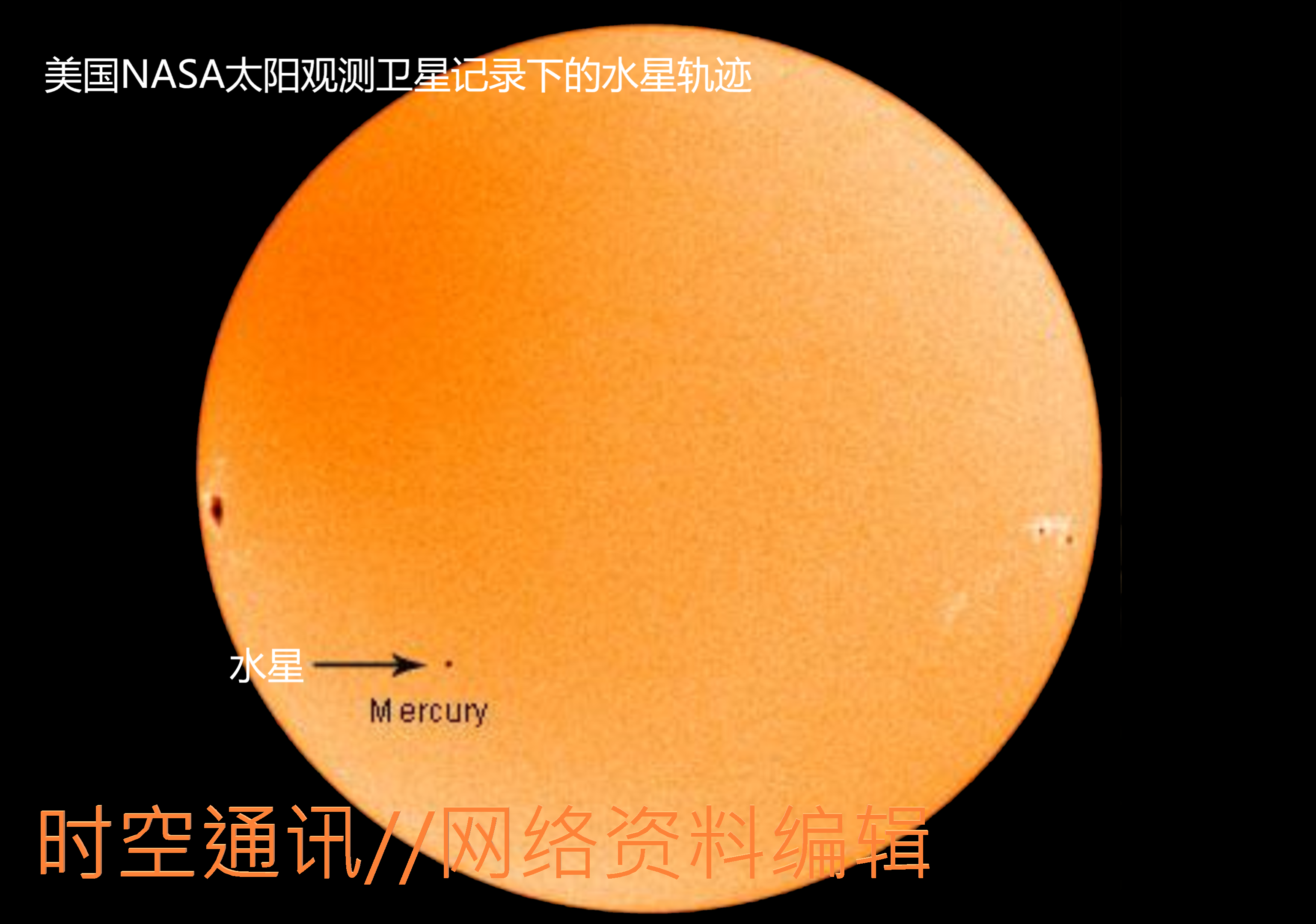 水星也很小为啥可做大行星 冥王星却只能归类为矮行星？