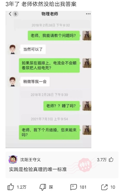 哈哈，为什么自己女朋友穿黑丝看着别扭，别人女朋友却那么好看呢